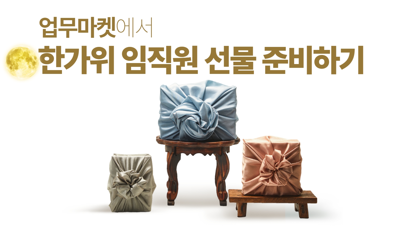 추석선물세트, 최대 60% 저렴하게 할인! 특가로 만나세요.